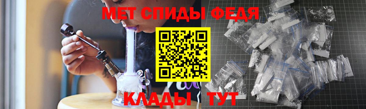 Барабинск  АМФЕТАМИН Розовый  АМФ  АМФЕТАМИН  Вход с VPN 