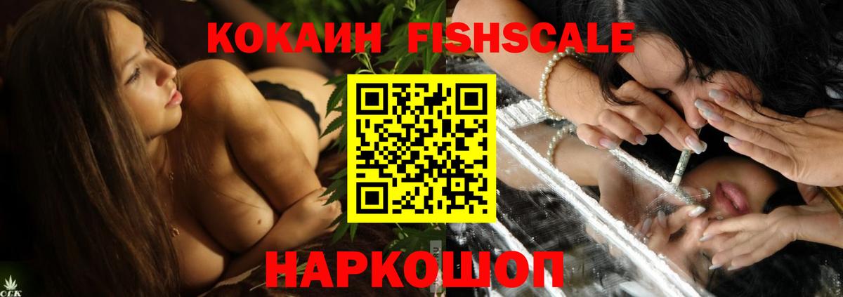 Кокаин Эквадор Барабинск