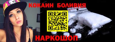 молекула духа Кинель