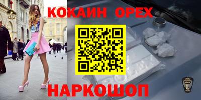 меф VHQ Камышлов