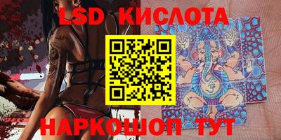 меф VHQ Камышлов