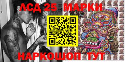 молекула духа Кинель