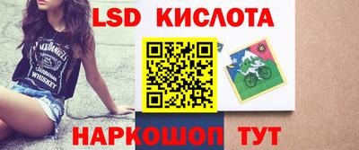 молекула духа Кинель