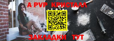 трава Канаш