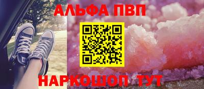 трава Канаш
