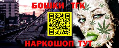 трава Канаш
