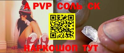 кокс Кандалакша