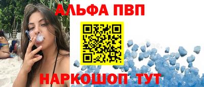 меф VHQ Камышлов