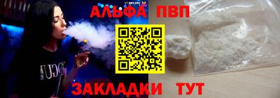 меф VHQ Камышлов