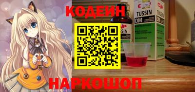 меф VHQ Камышлов