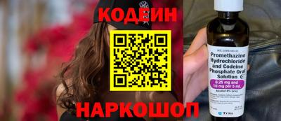 меф VHQ Камышлов
