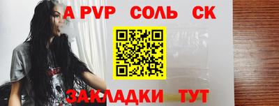 трава Канаш