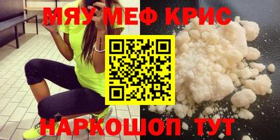 COCAINE Кингисепп