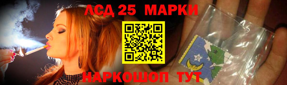 Лсд 25 экстази ecstasy  Лсд 25 экстази  Лсд 25 экстази кислота  Барабинск  Вход с VPN 