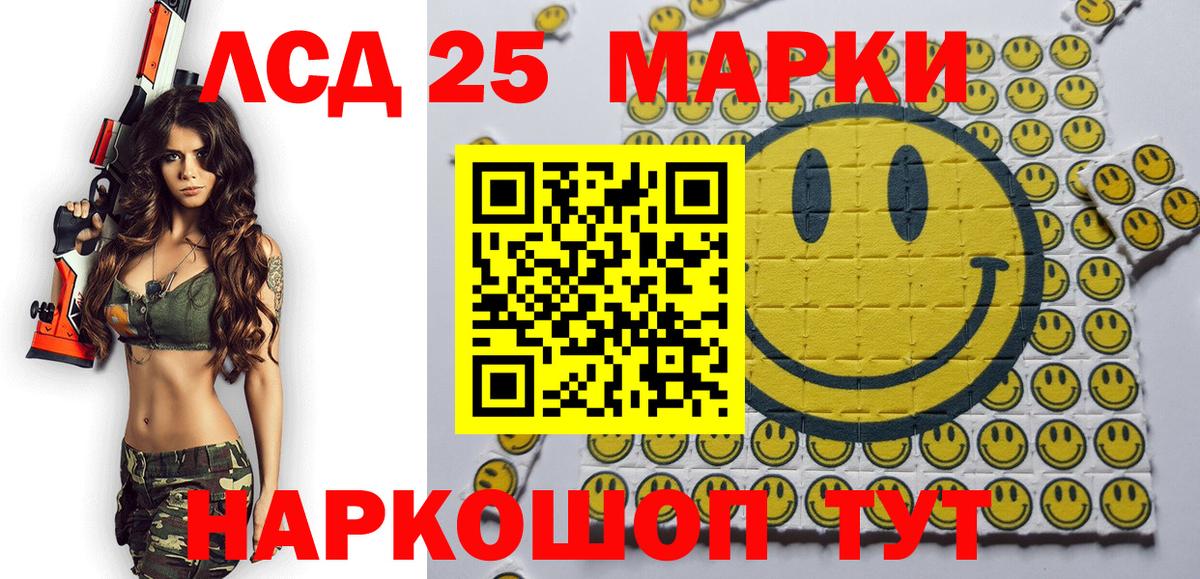 Марки N-bome 1500мкг Барабинск